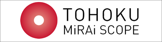 Tohoku Mirai Scope